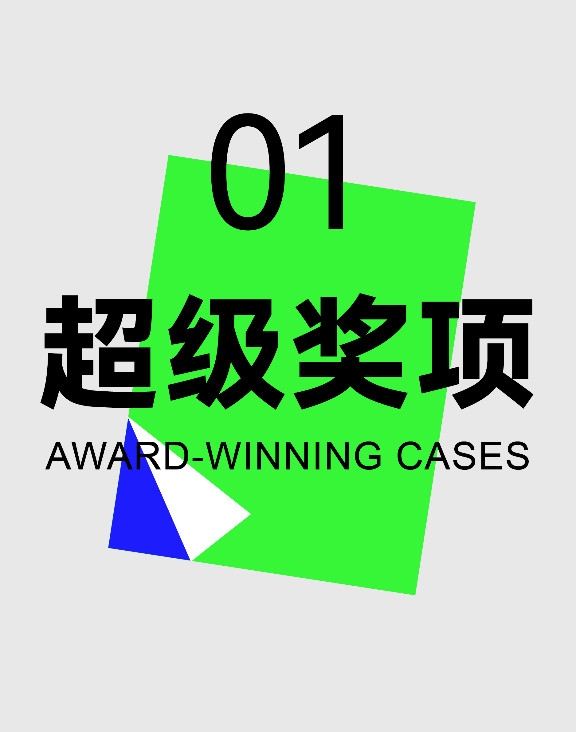 季刊 -切片_画板 3.jpg 季刊 -切片_画板 3.jpg