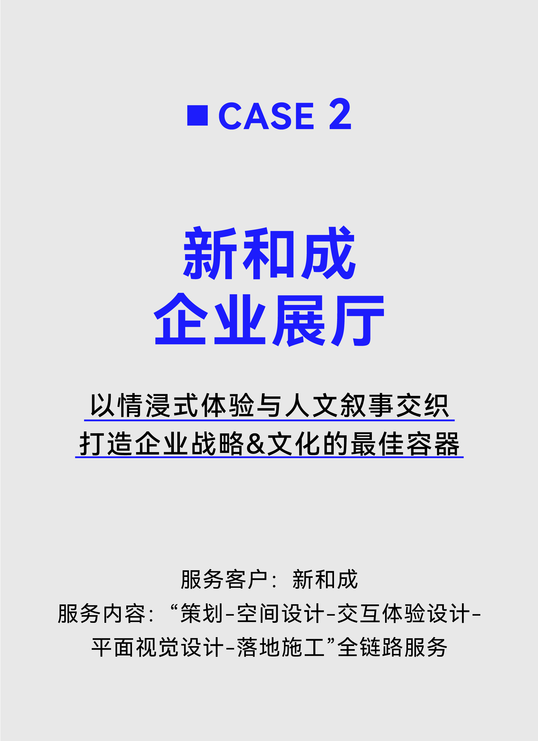 季刊 -切片_画板 34.jpg 季刊 -切片_画板 34.jpg