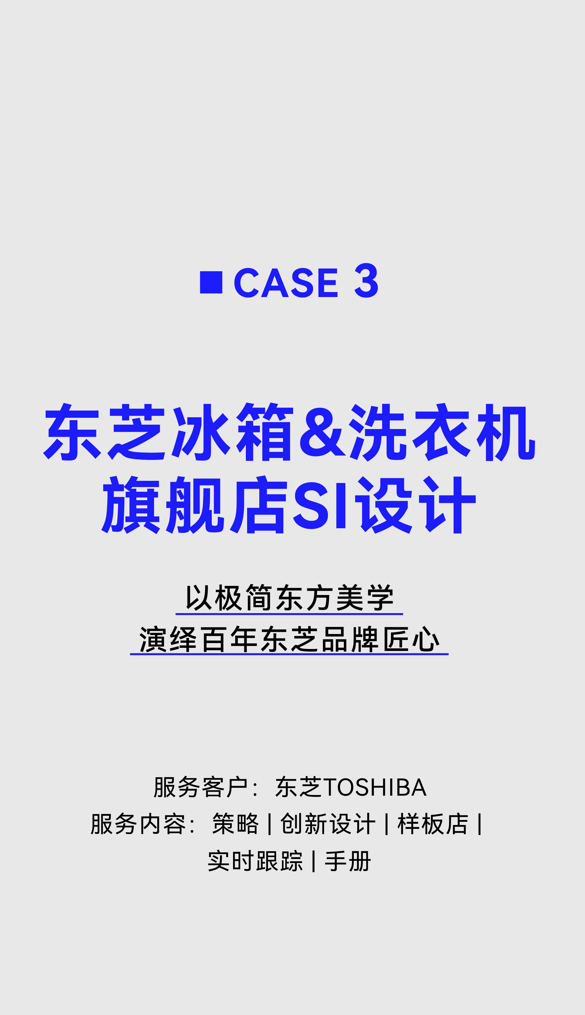 季刊 -切片_画板 39.jpg 季刊 -切片_画板 39.jpg