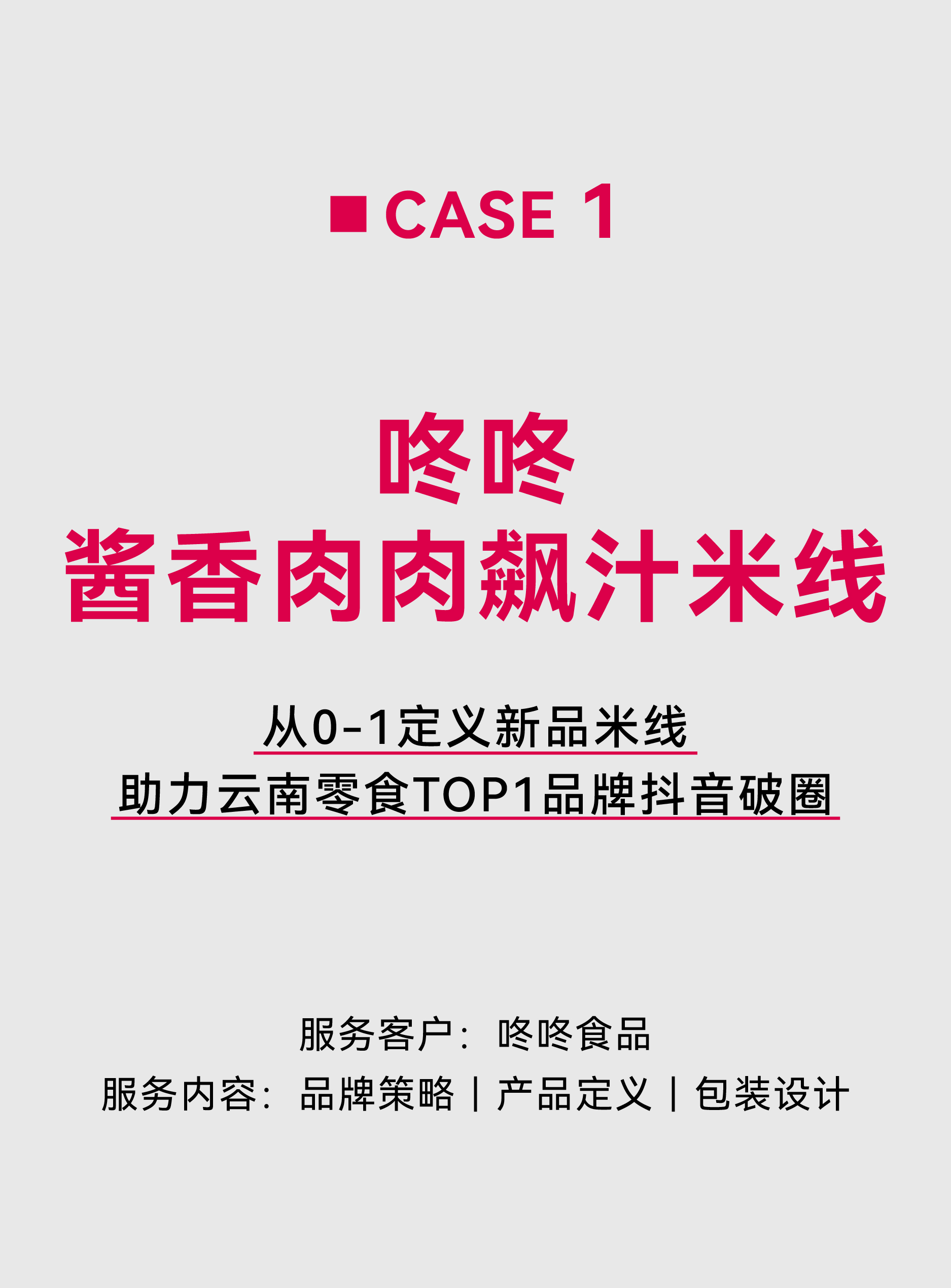 季刊 -切片_画板 45.jpg 季刊 -切片_画板 45.jpg