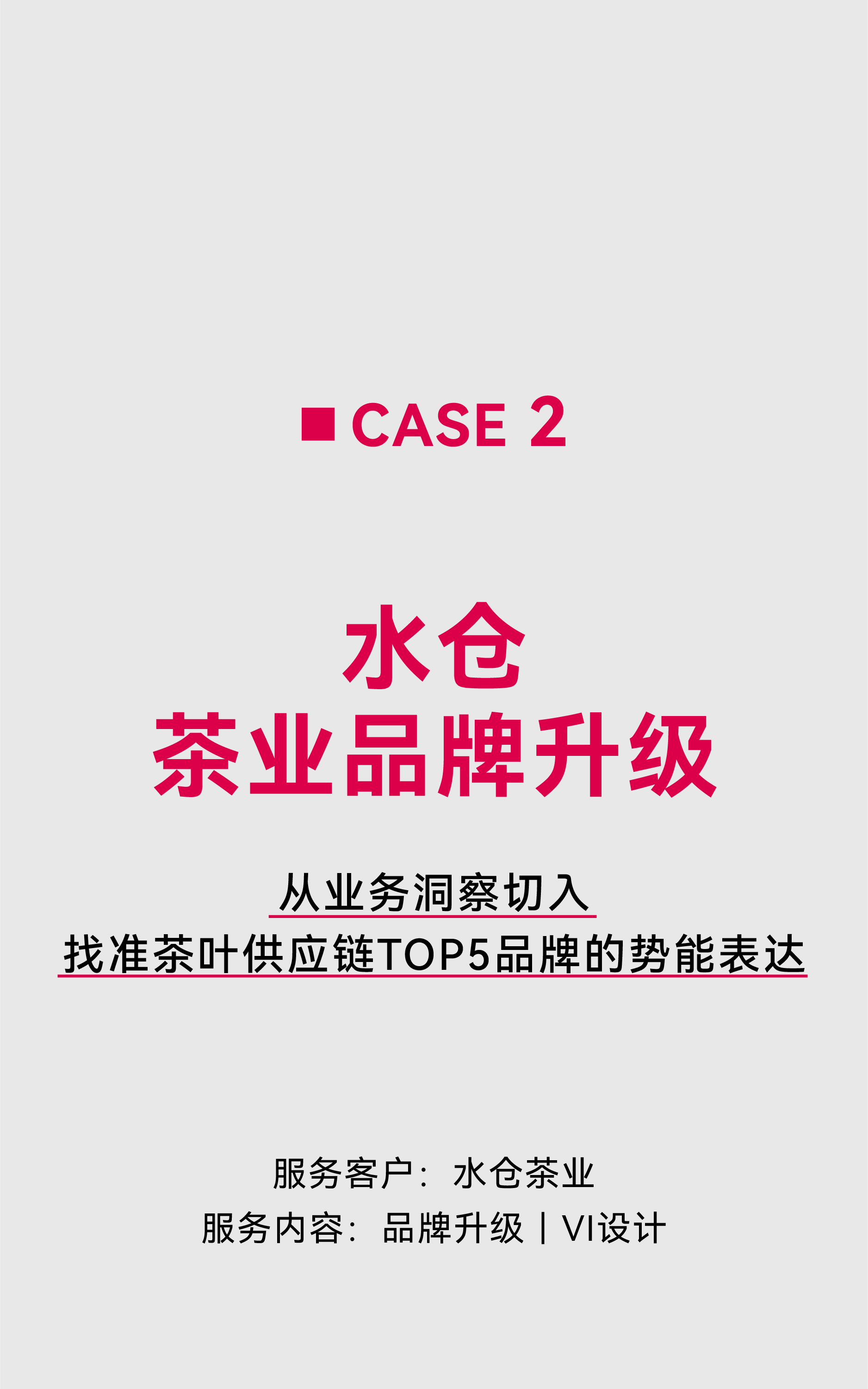 季刊 -切片_画板 52.jpg 季刊 -切片_画板 52.jpg