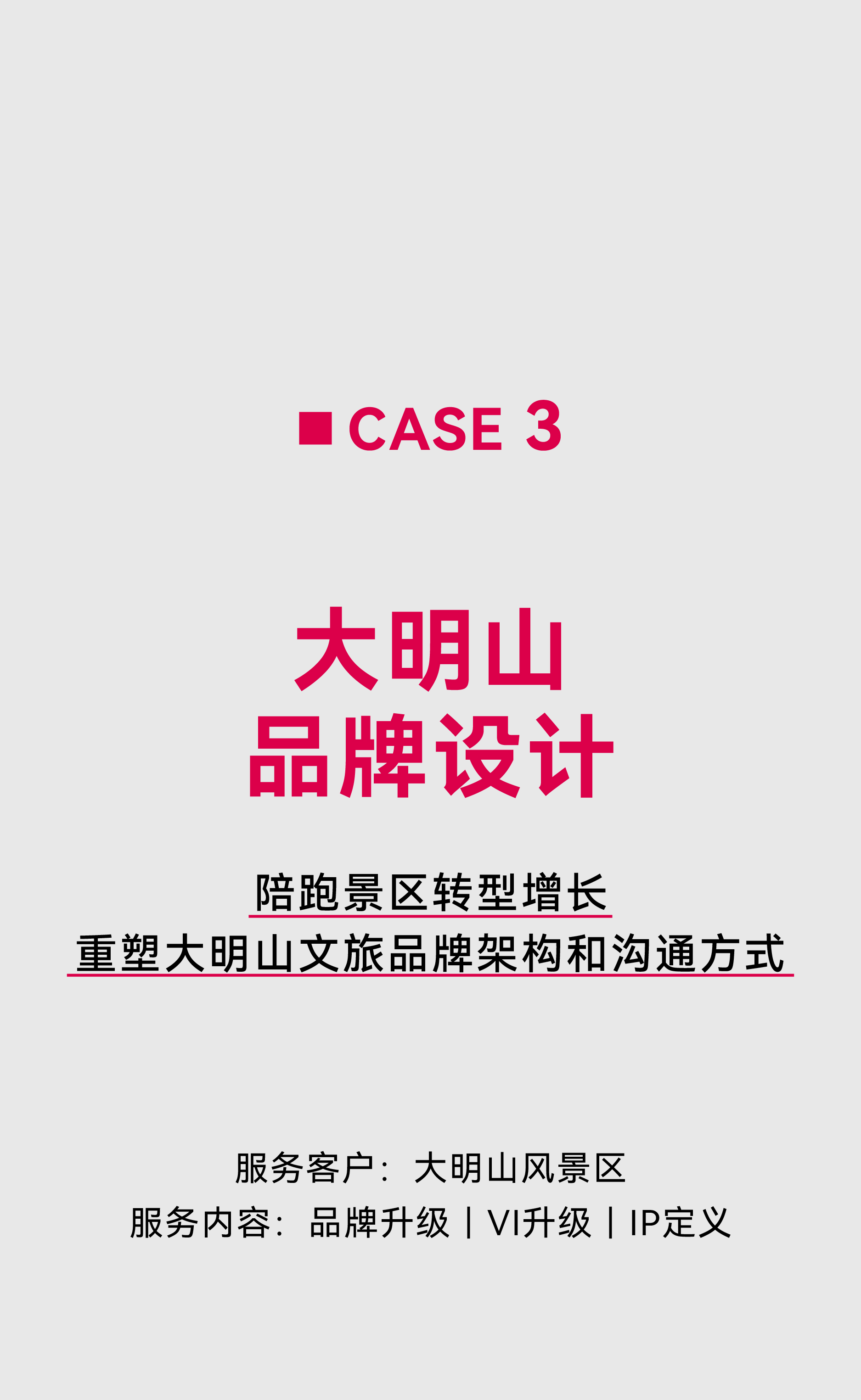 季刊 -切片_画板 58.jpg 季刊 -切片_画板 58.jpg