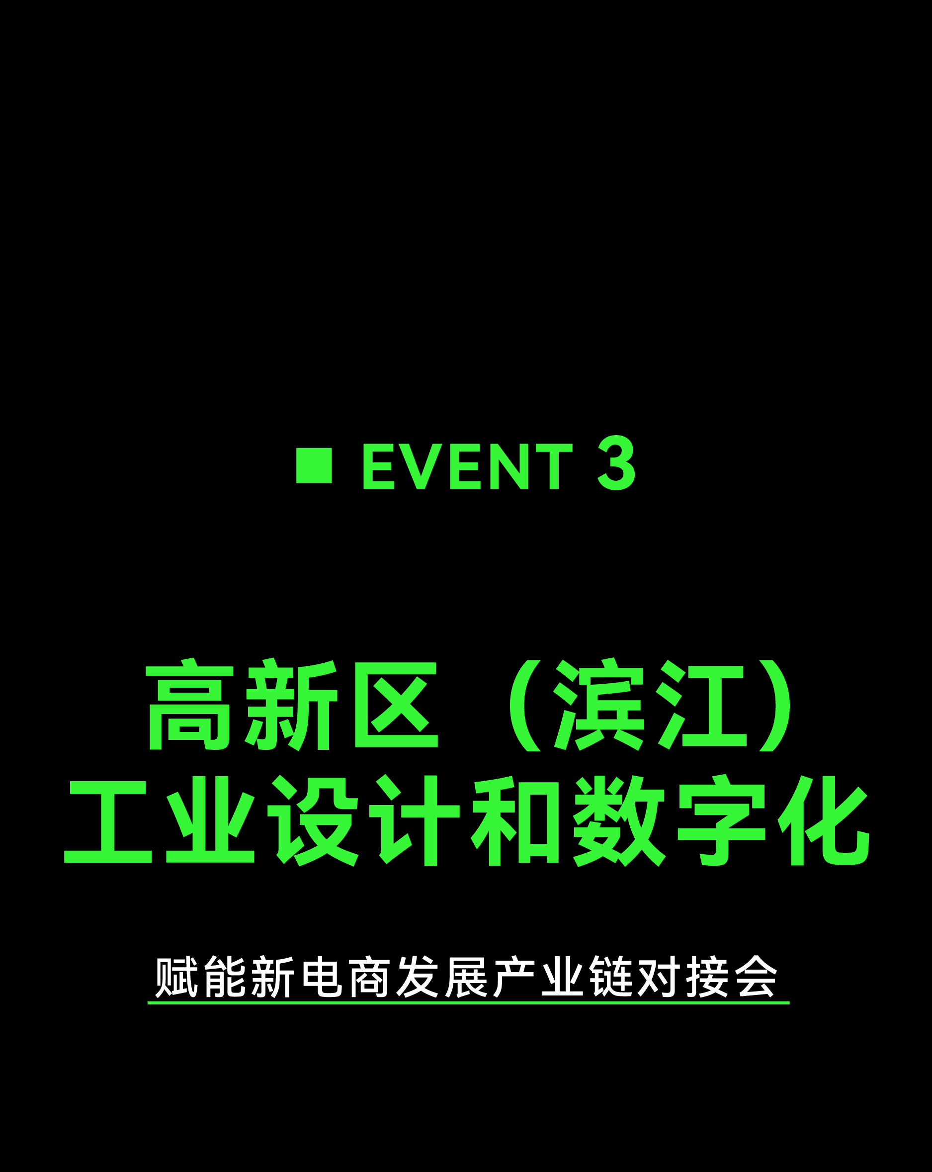 季刊 -切片_画板 75.jpg 季刊 -切片_画板 75.jpg