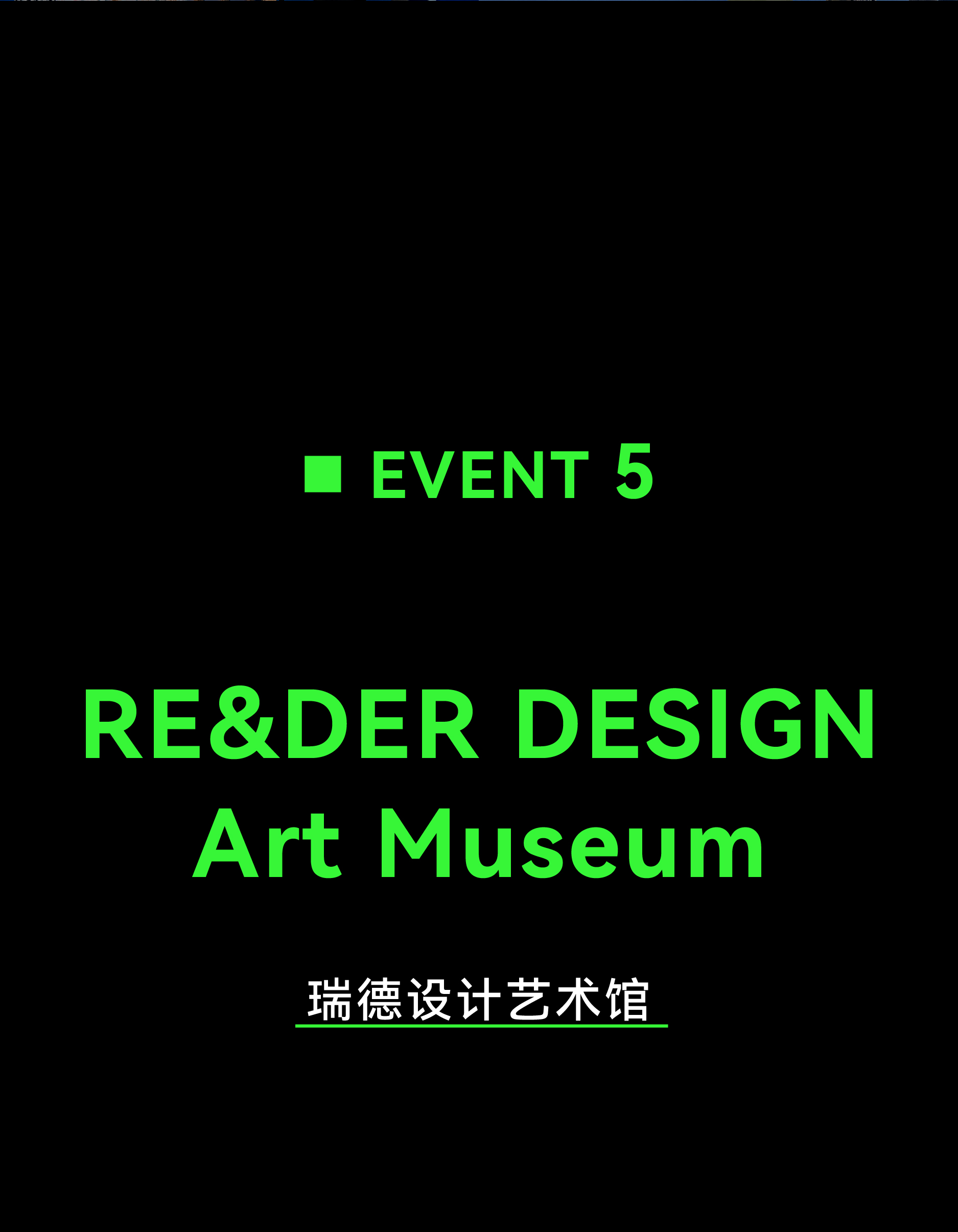 季刊 -切片_画板 85.jpg 季刊 -切片_画板 85.jpg