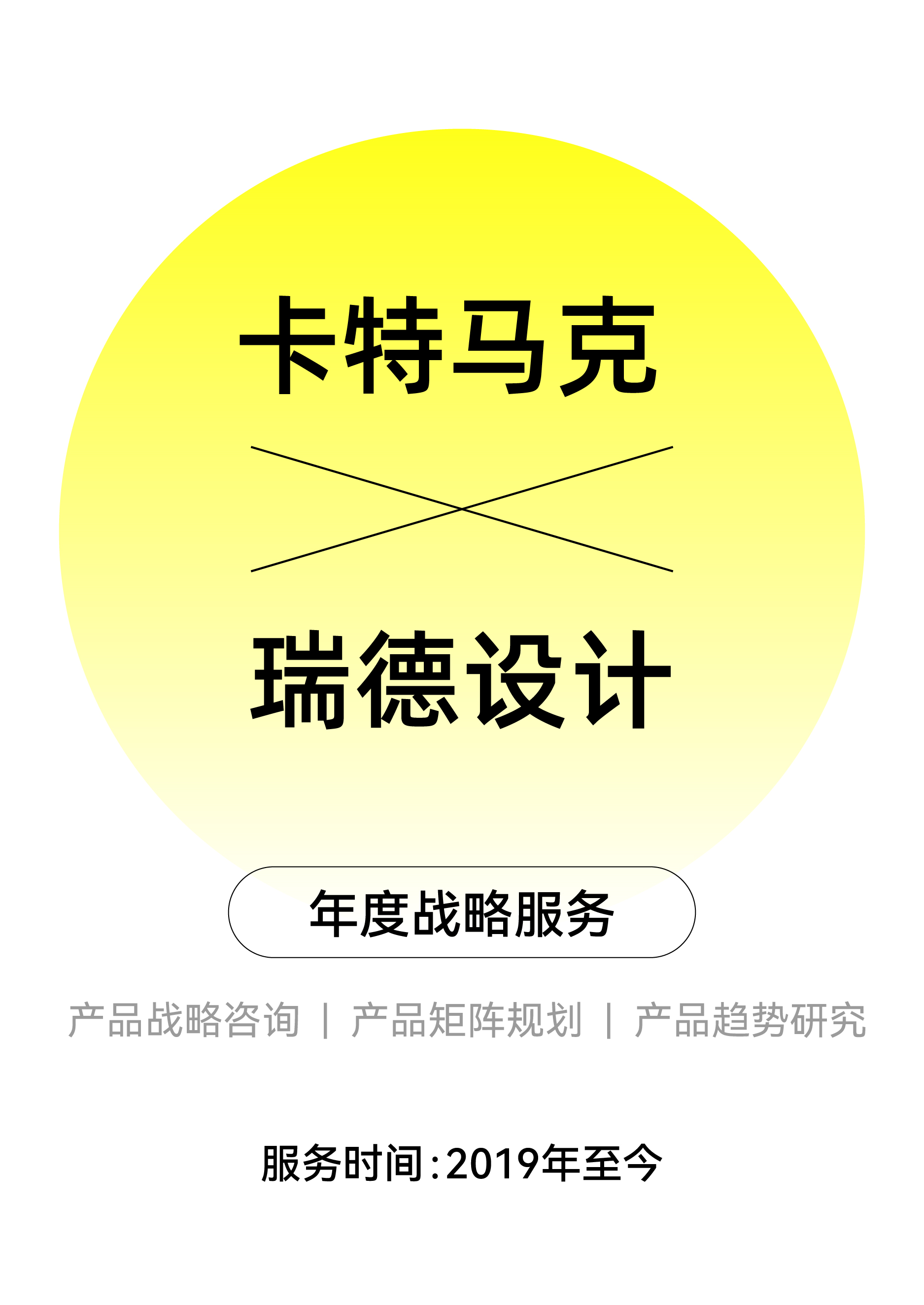 03.06 卡特马克推文_画板 6.jpg