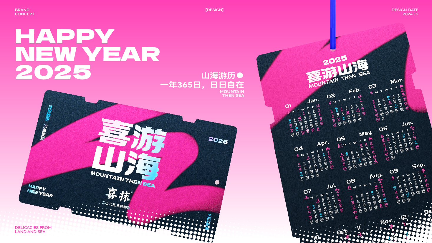 横版喜抹-03.jpg
