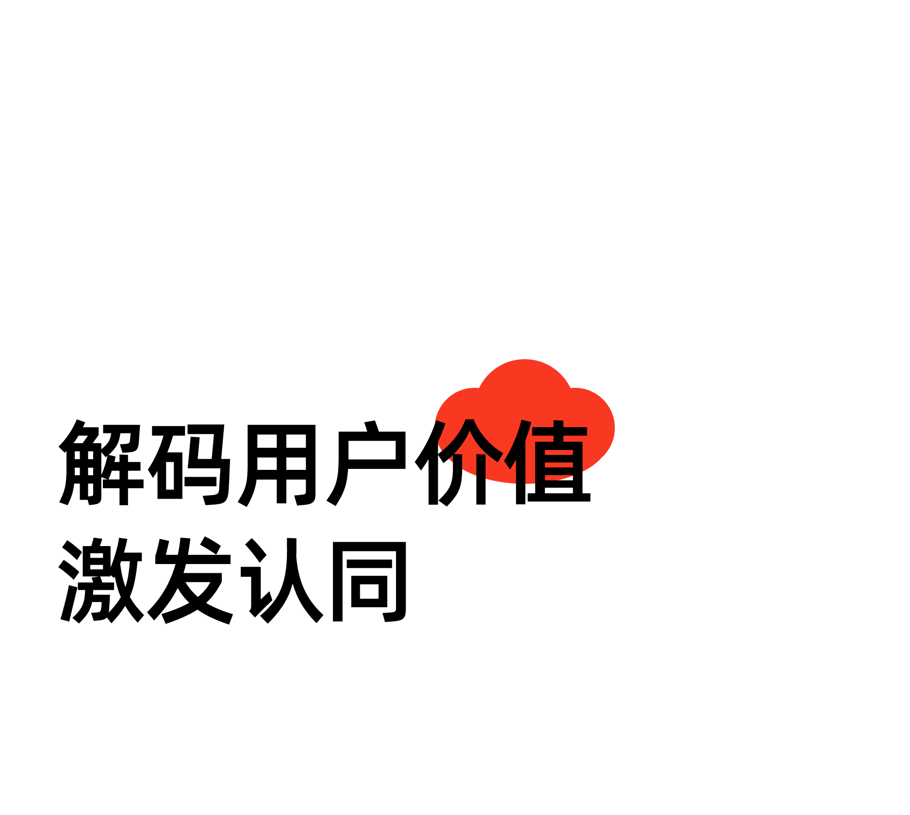 壮大运-25.png
