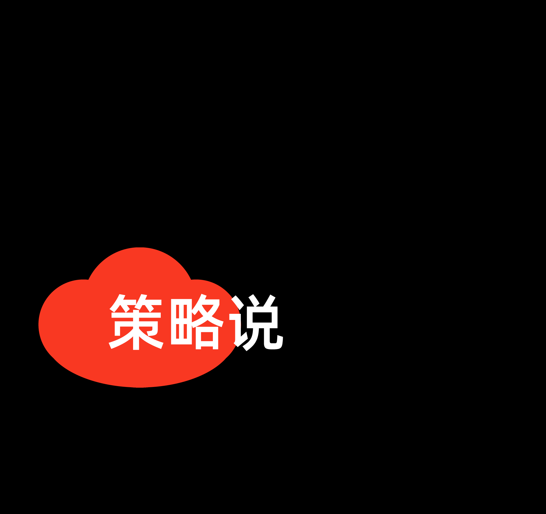 壮大运-35.png