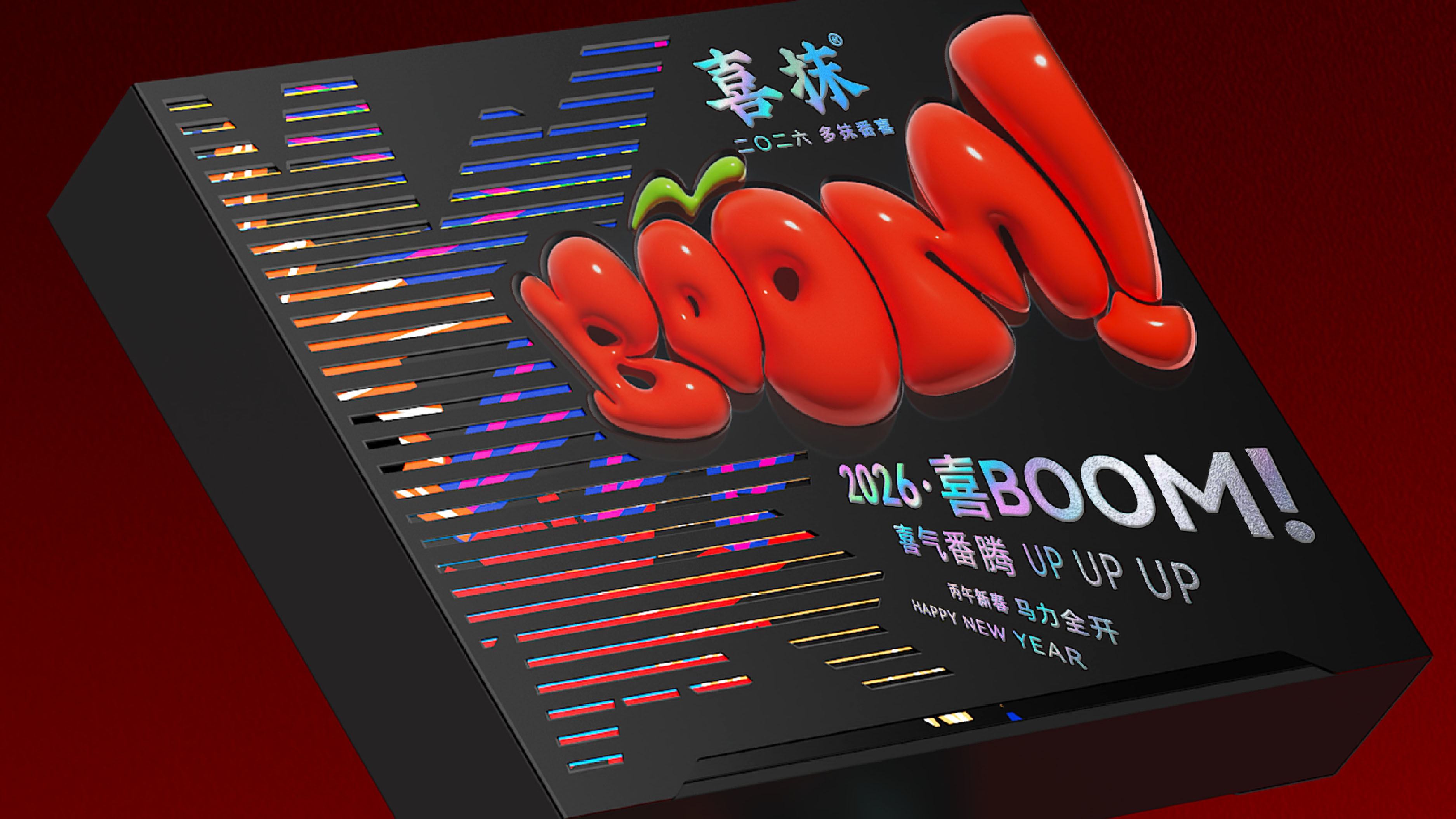 2026喜抹(短图文)-03.jpg