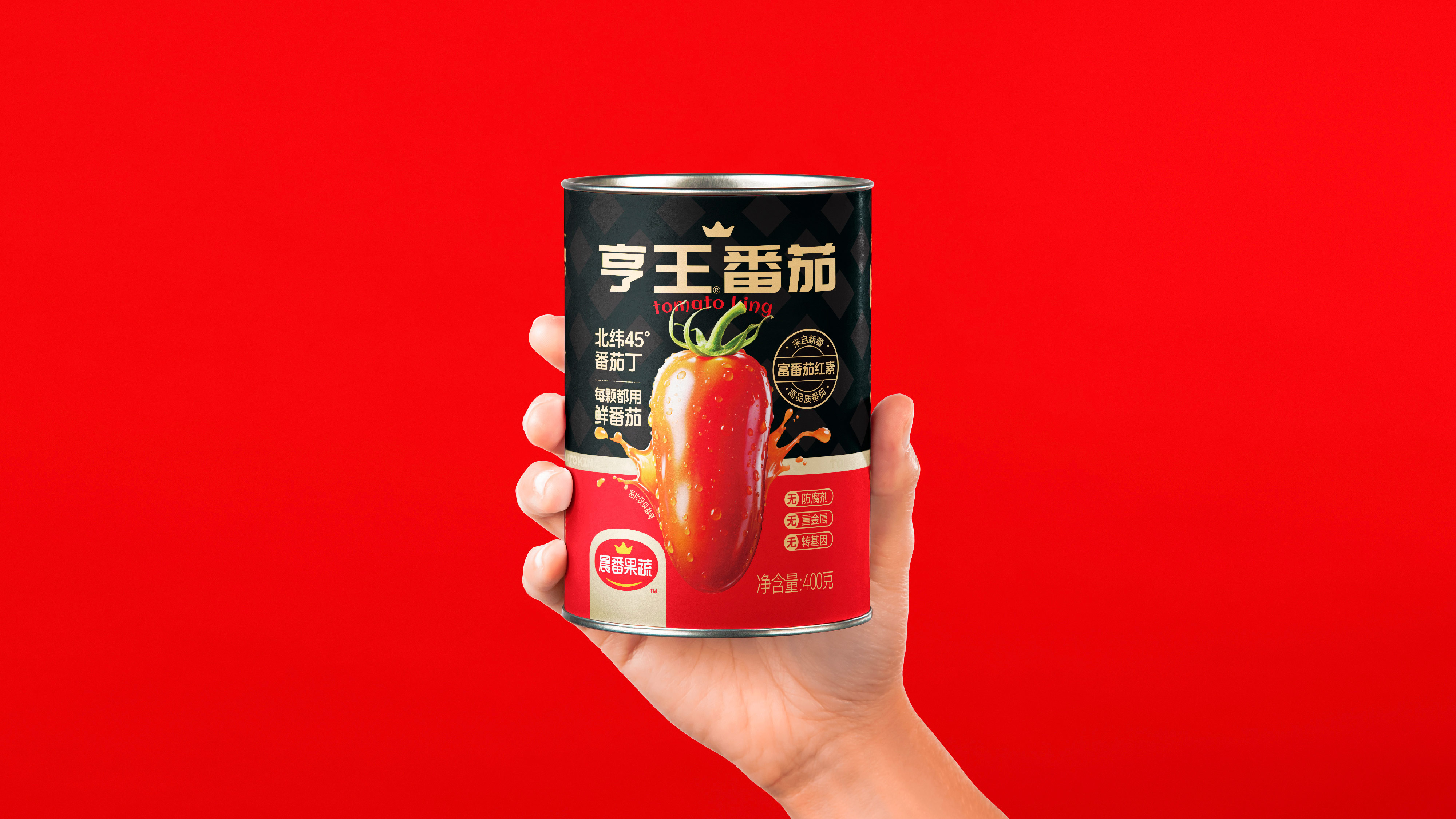 罐头.jpg