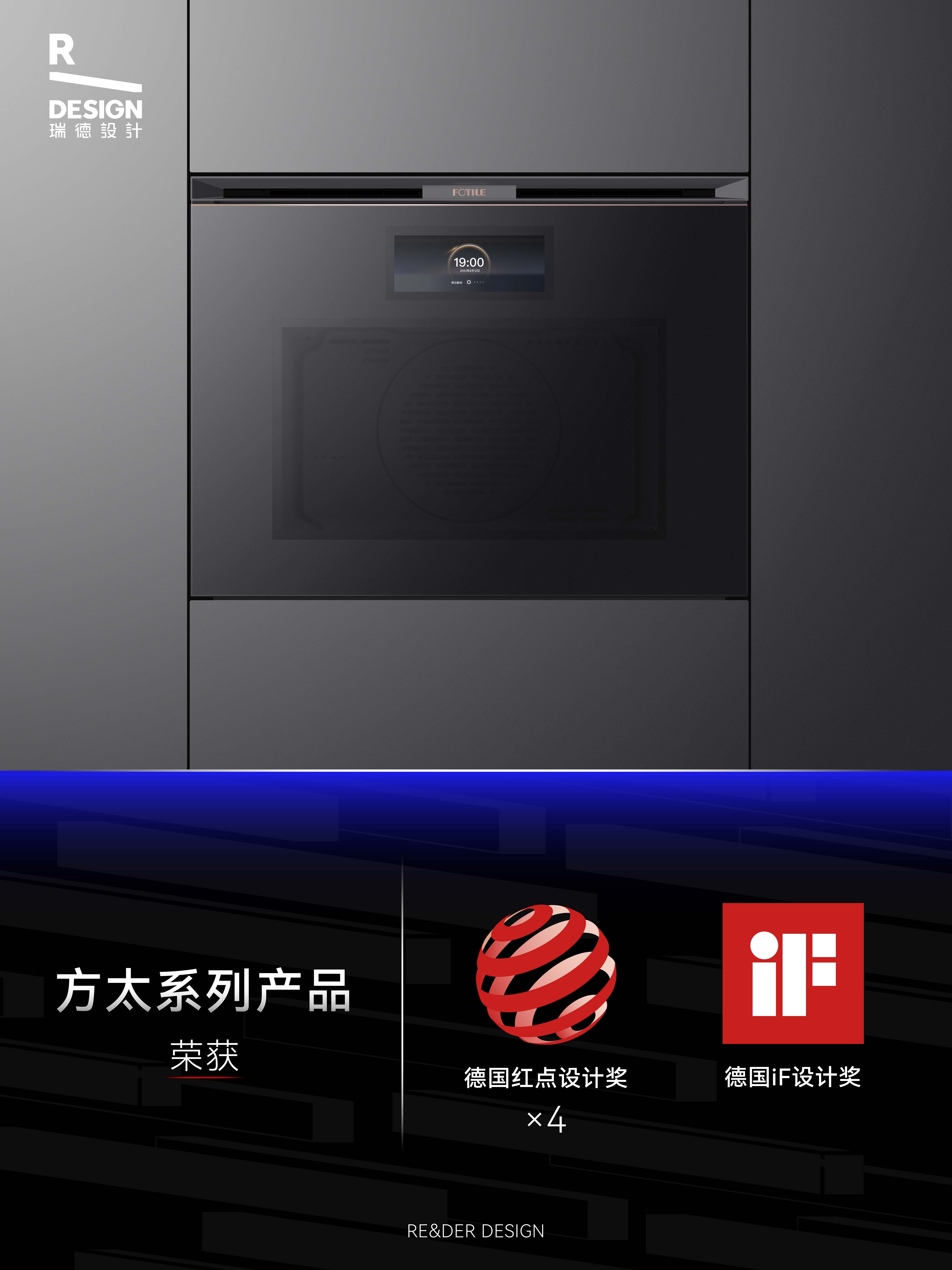 1113-2025年国际设计奖-02.jpg 1113-2025年国际设计奖-02.jpg