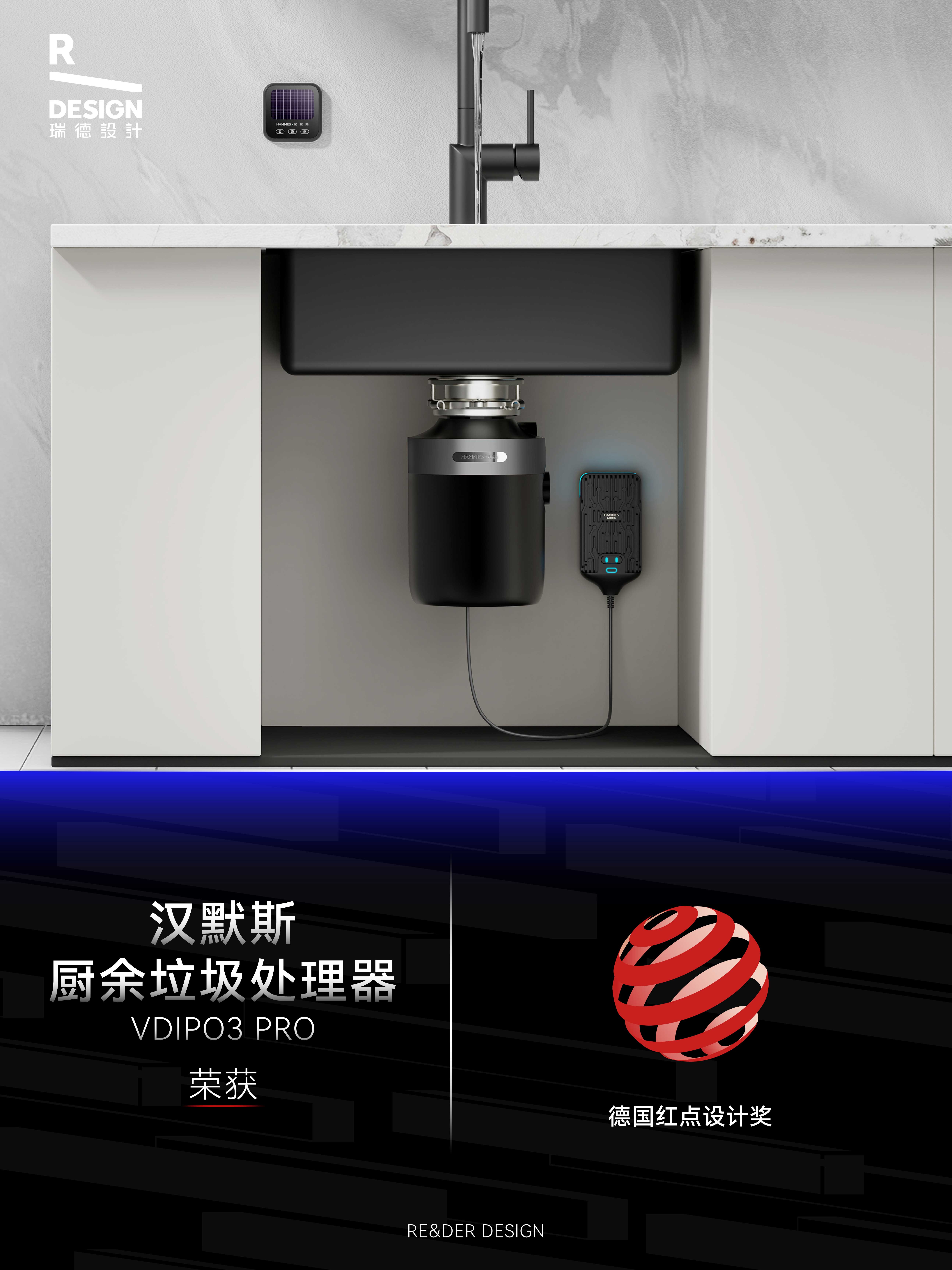 1113-2025年国际设计奖-04.jpg 1113-2025年国际设计奖-04.jpg
