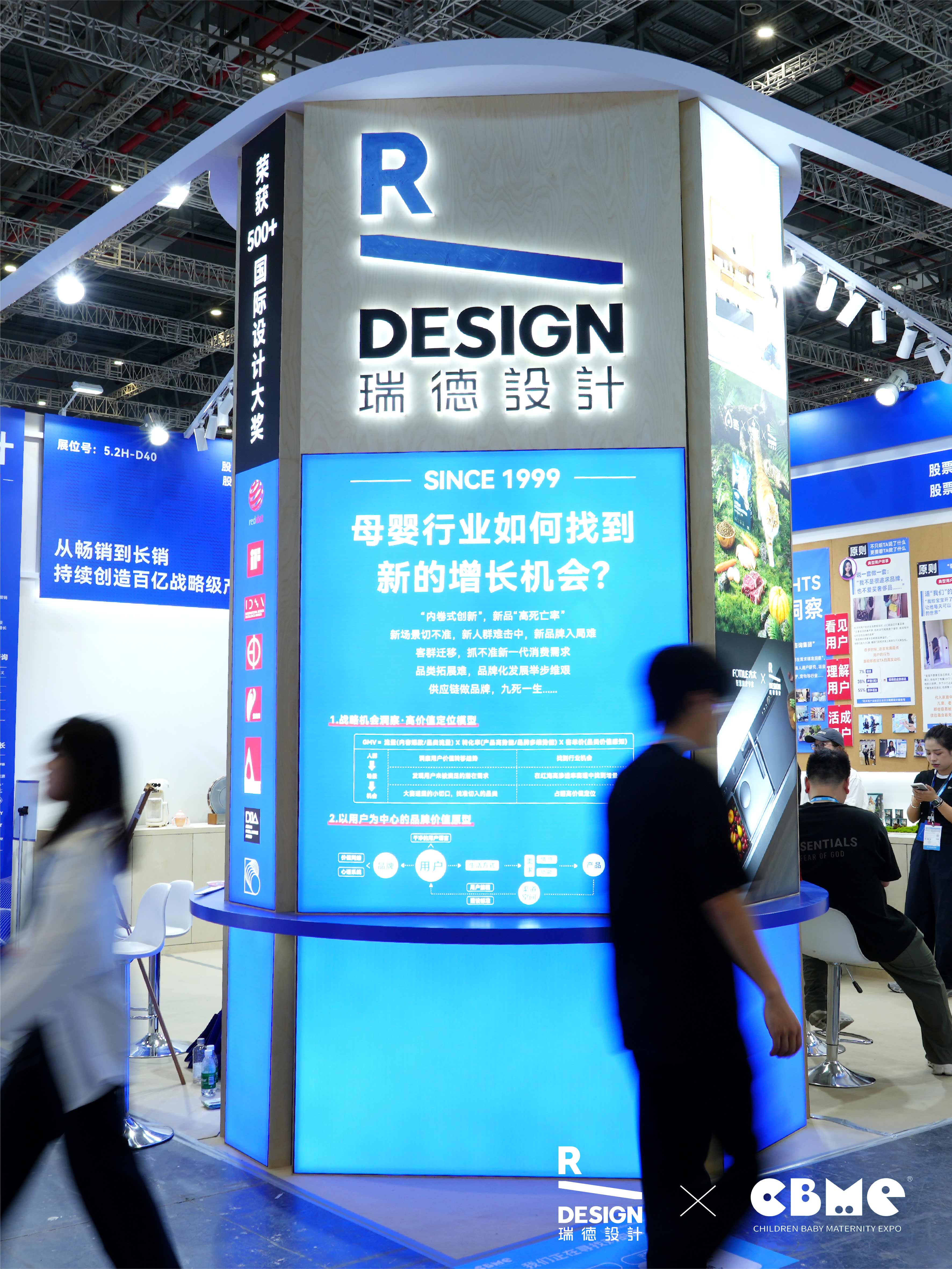 母婴展(短图文)-01.jpg 母婴展(短图文)-01.jpg
