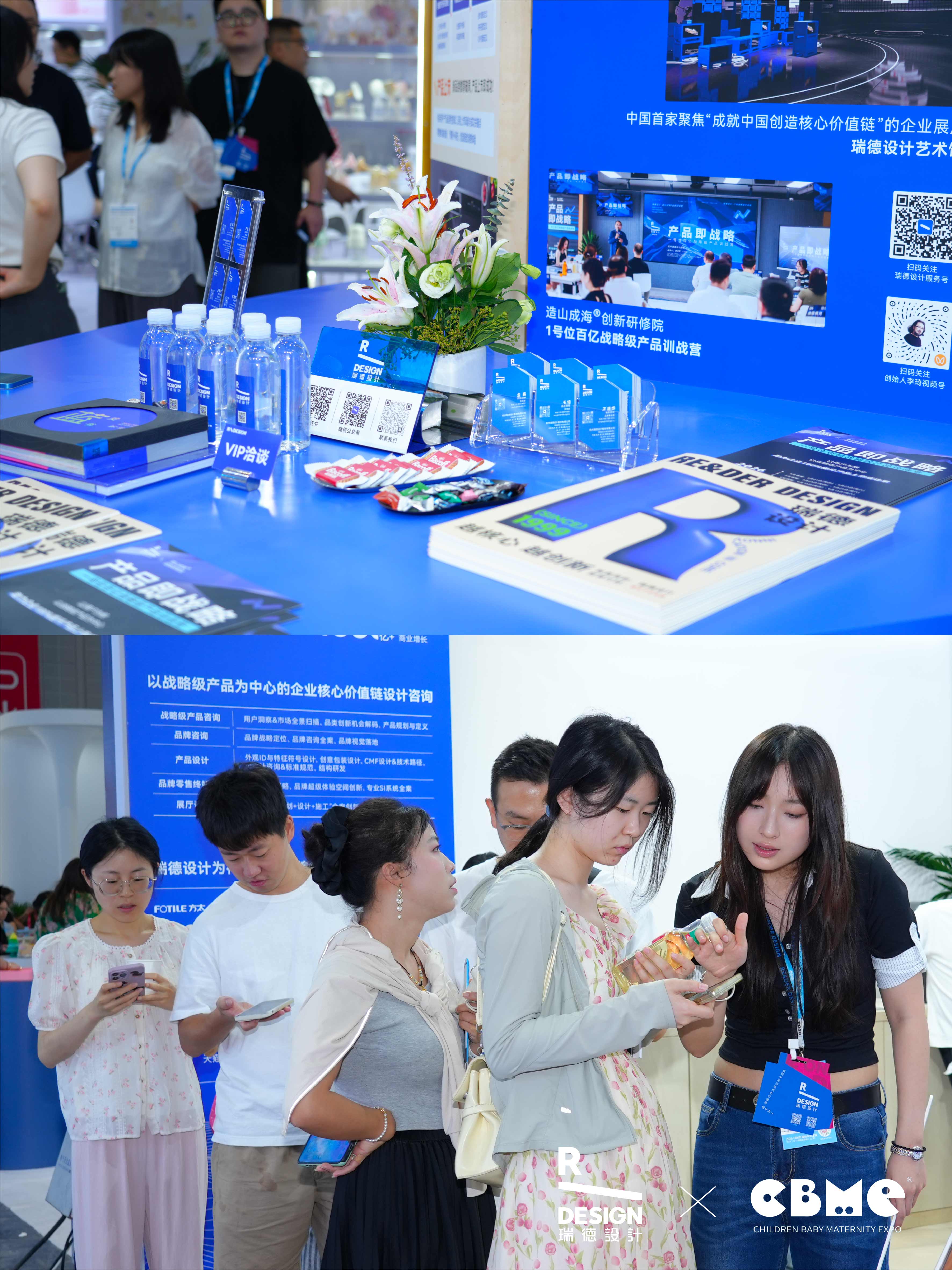 母婴展(短图文)-03.jpg 母婴展(短图文)-03.jpg