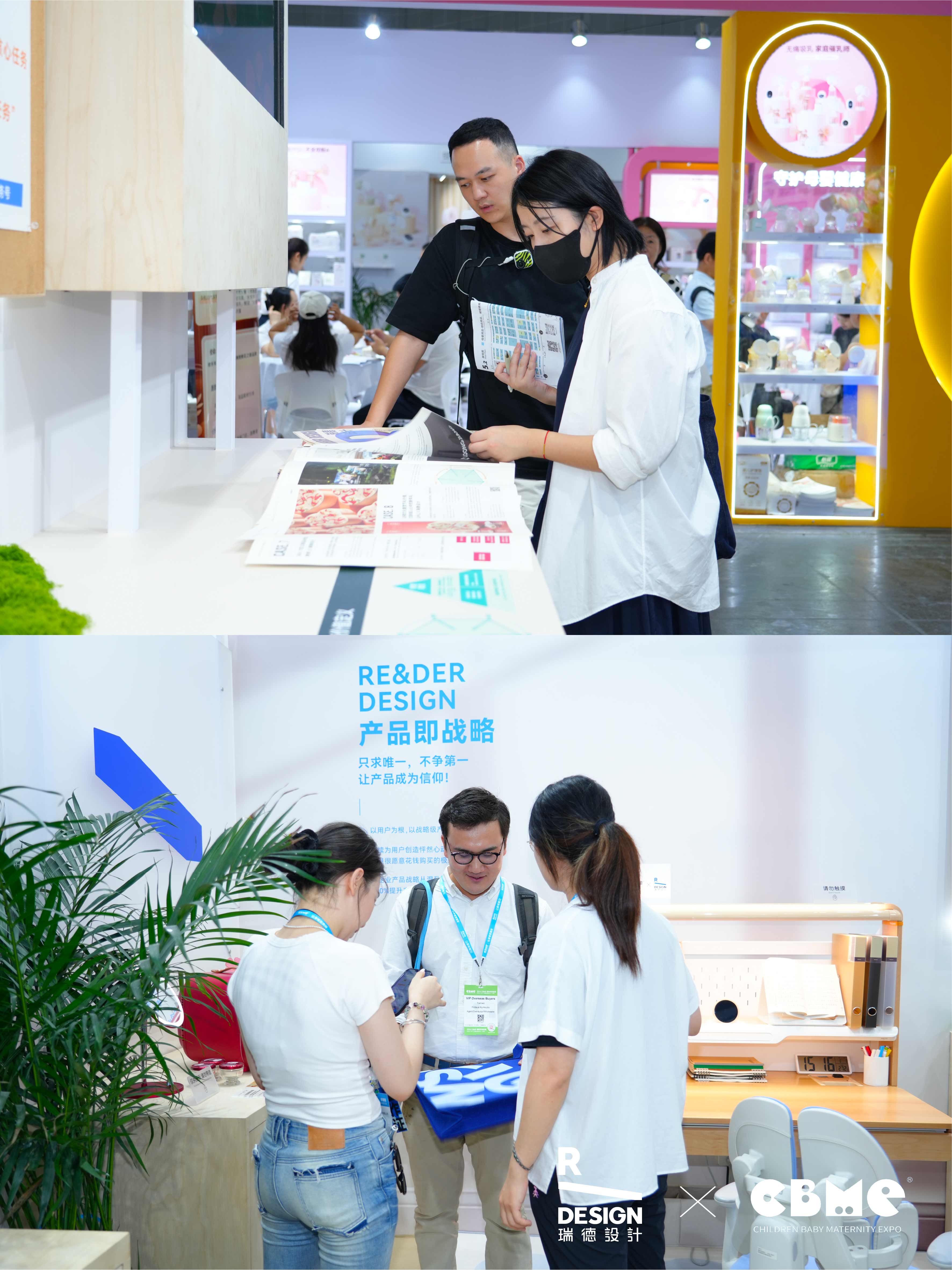 母婴展(短图文)-04.jpg 母婴展(短图文)-04.jpg