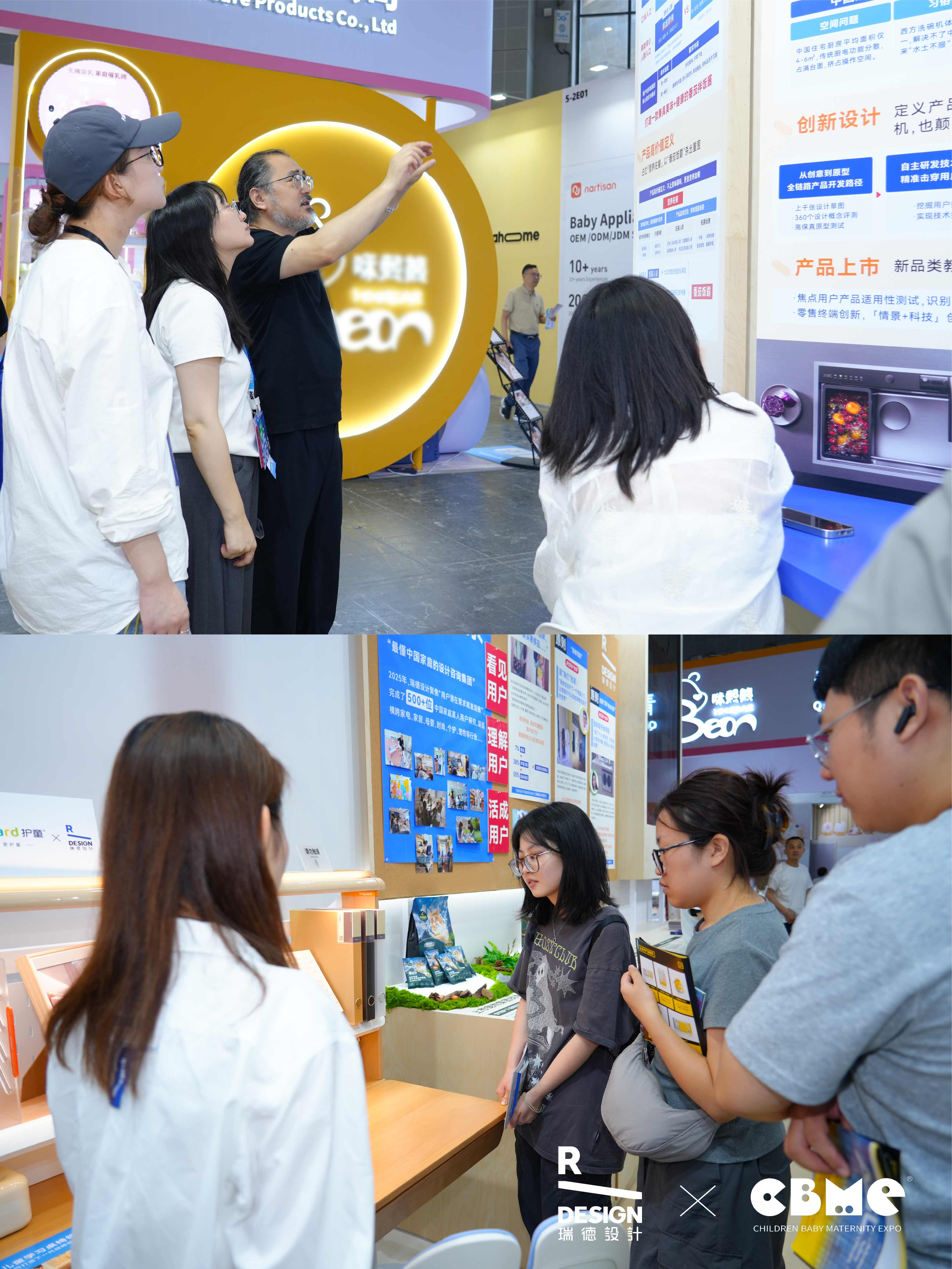 母婴展(短图文)-06.jpg 母婴展(短图文)-06.jpg