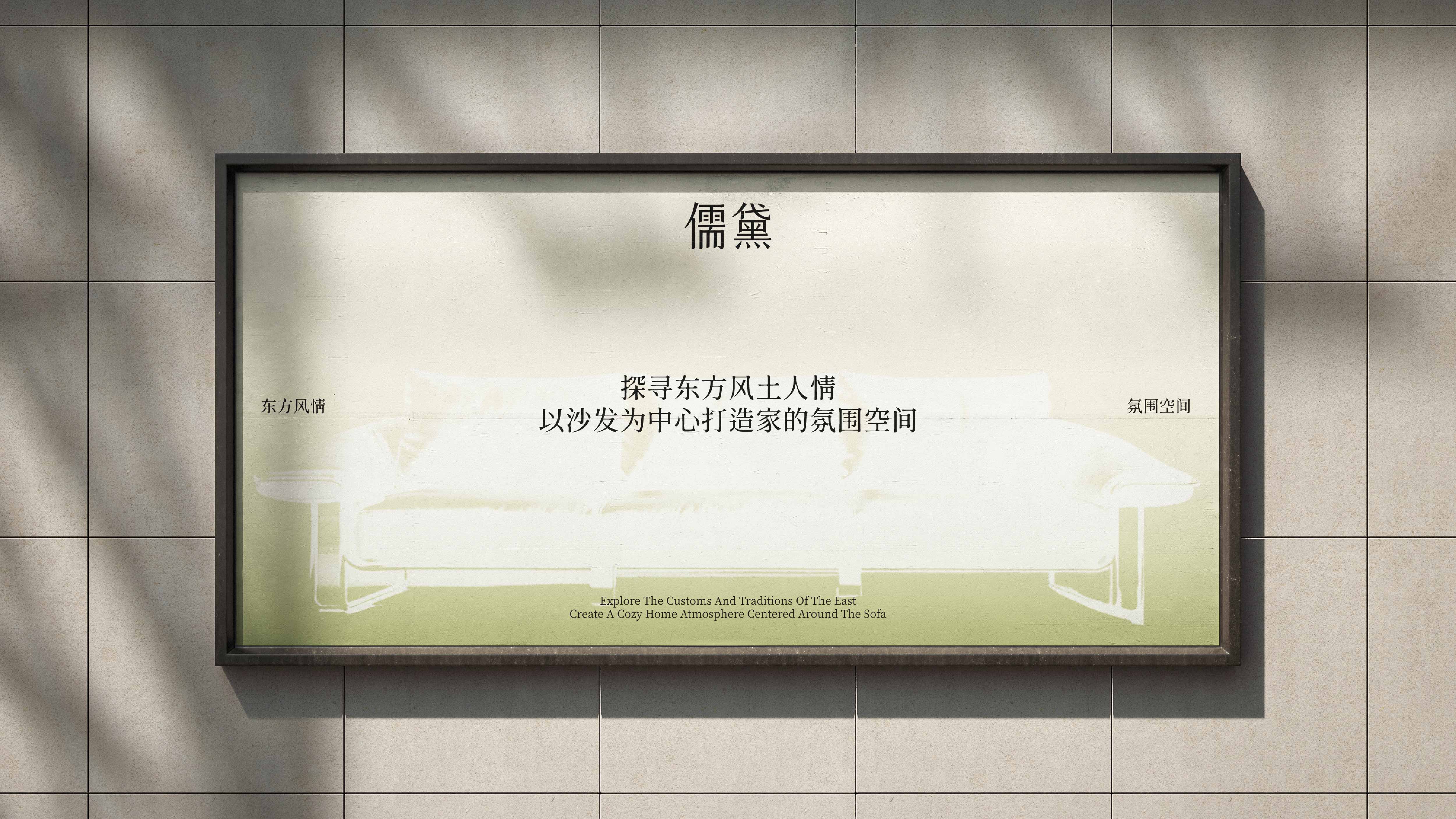 儒黛（官网）-02.jpg