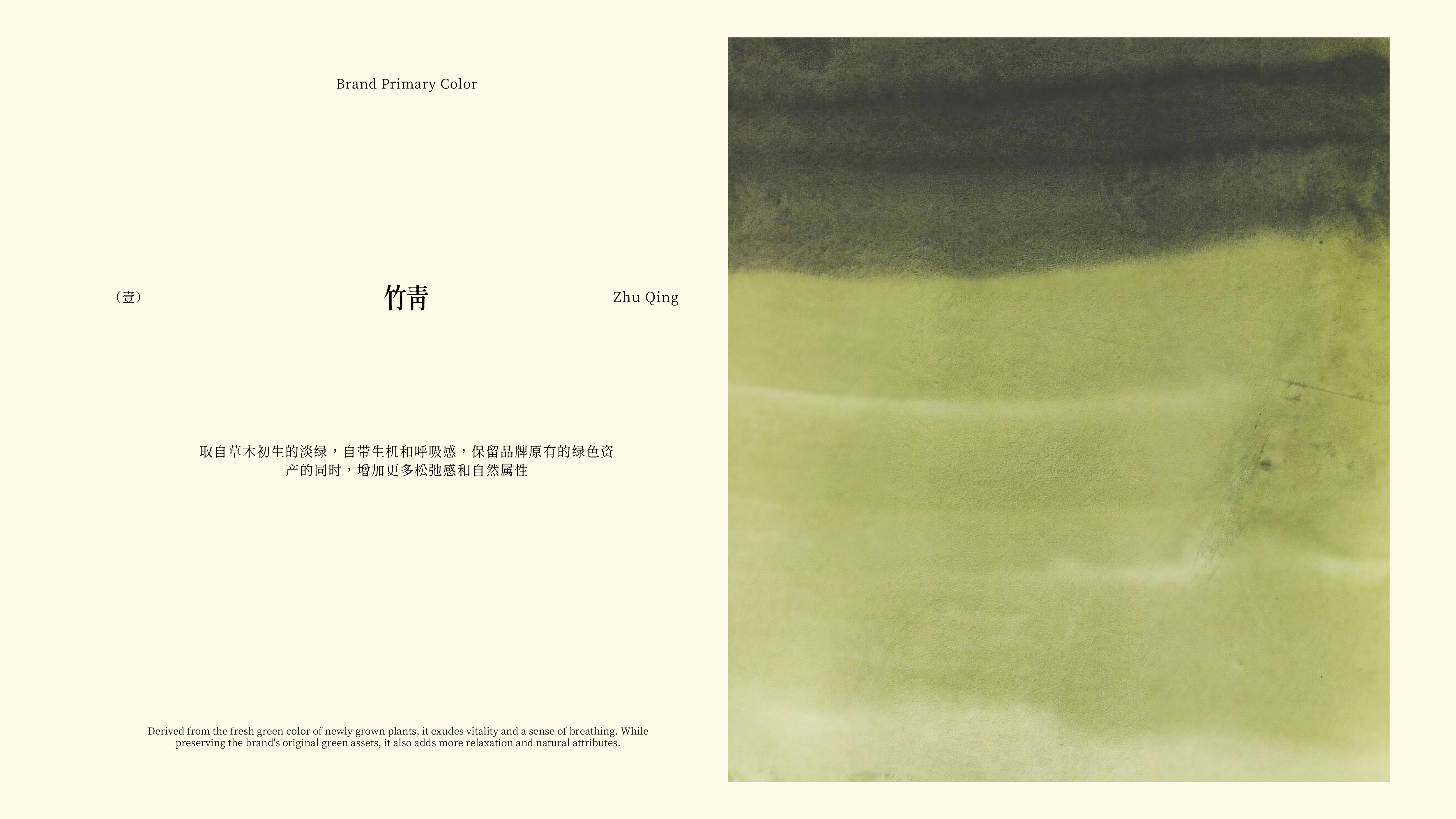 儒黛（官网）-02.jpg